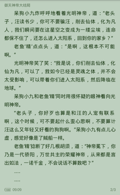 销售新人怎么找客户